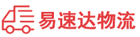 衡阳到商丘物流公司